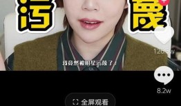 网红男生爆料视频下载安装,揭秘网红圈幕后秘密