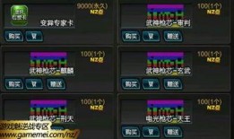 逆战体验服最新爆料自选,自选模式革新，畅享无限战斗新体验！