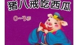 娱乐吃瓜 小故事大全最新,揭秘明星幕后那些事儿