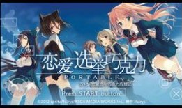 樱花校园更新最新爆料,揭秘校园风云再起，青春故事续写传奇