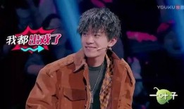 娱乐圈内部爆料易烊千玺,揭秘明星背后的故事