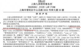 娱乐吃瓜君被律师函警告,揭秘网络舆论的风口浪尖